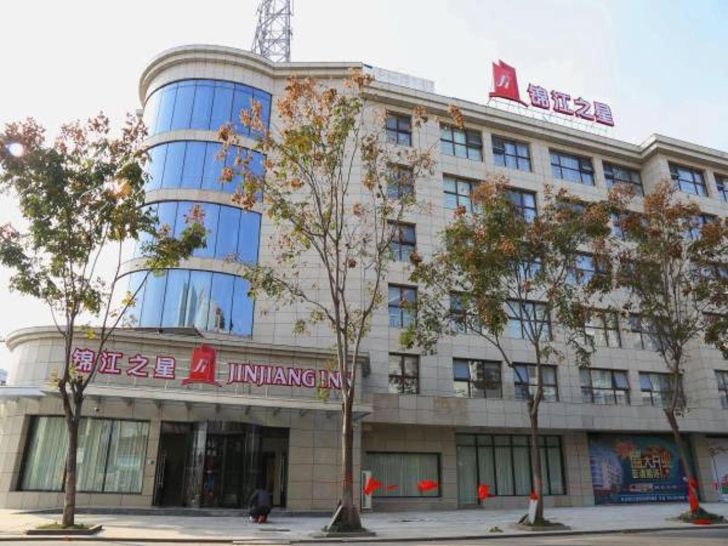 Jinjiang Inn Yangzhou Gaoyou East Haichao Road Dış mekan fotoğraf